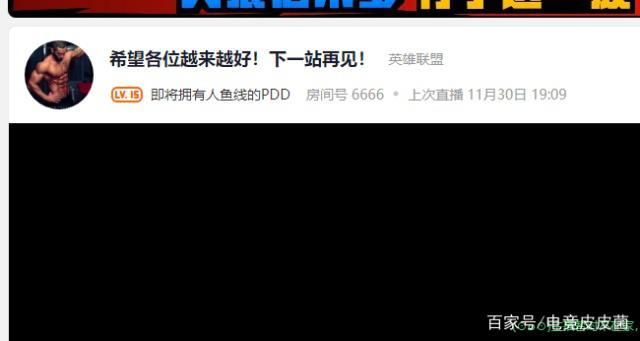 妖狐的深夜直播最新版本是多少 最新下载地址分享