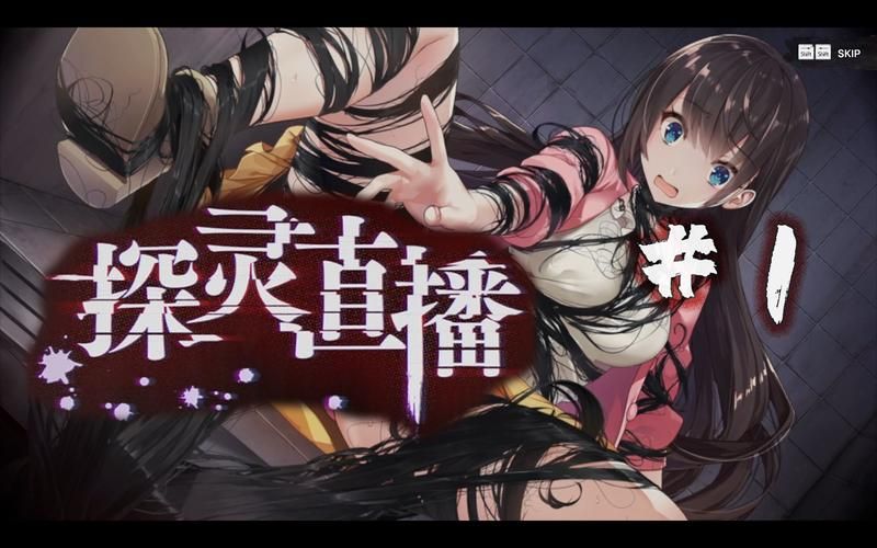 妖狐的深夜直播最新版本是多少 最新下载地址分享