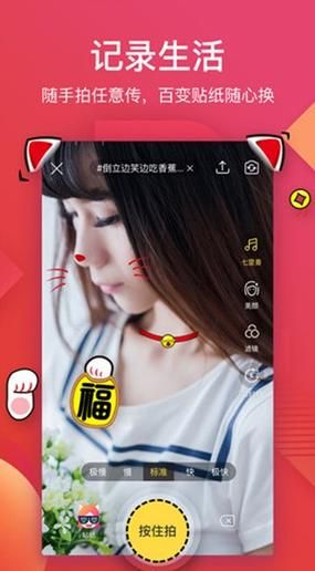 妖狐的深夜直播最新版本是多少 最新下载地址分享