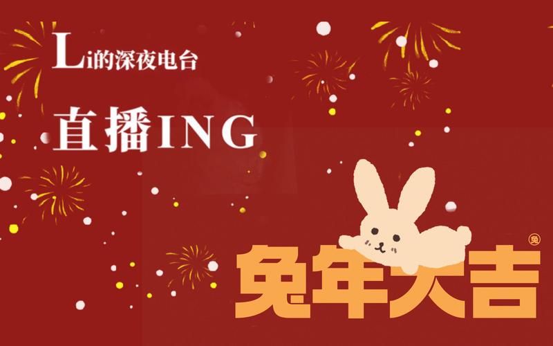 妖狐的深夜直播最新版本是多少 最新下载地址分享