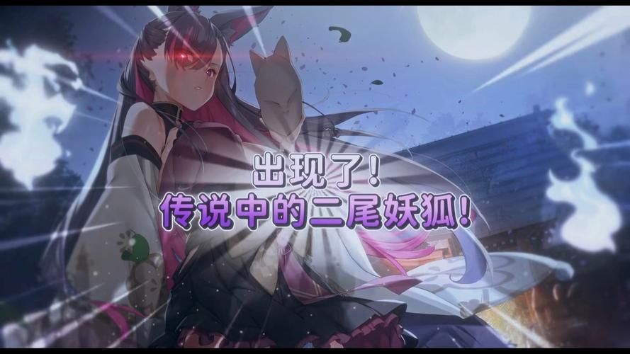 妖狐的深夜直播游戏官网常见问题解答