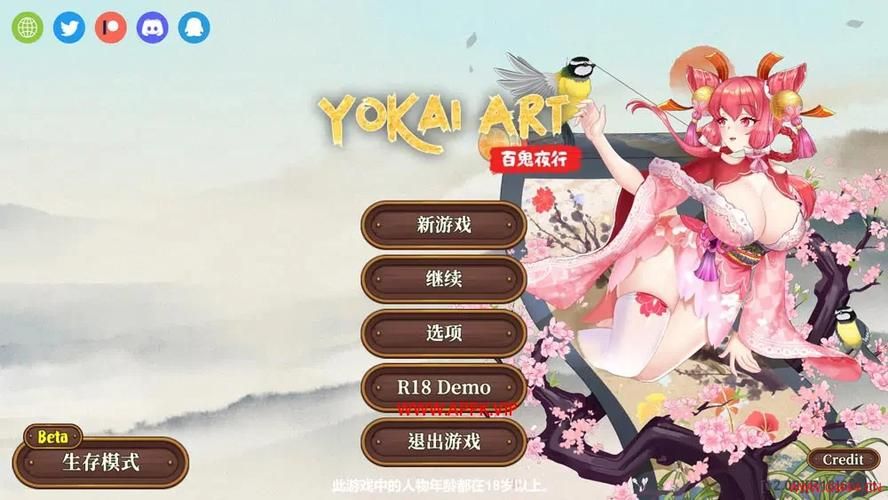 妖谈百鬼夜行免费下载地址 最新DLC全解锁版