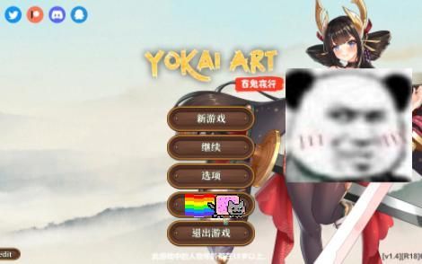 妖谈百鬼夜行免费下载地址 最新DLC全解锁版