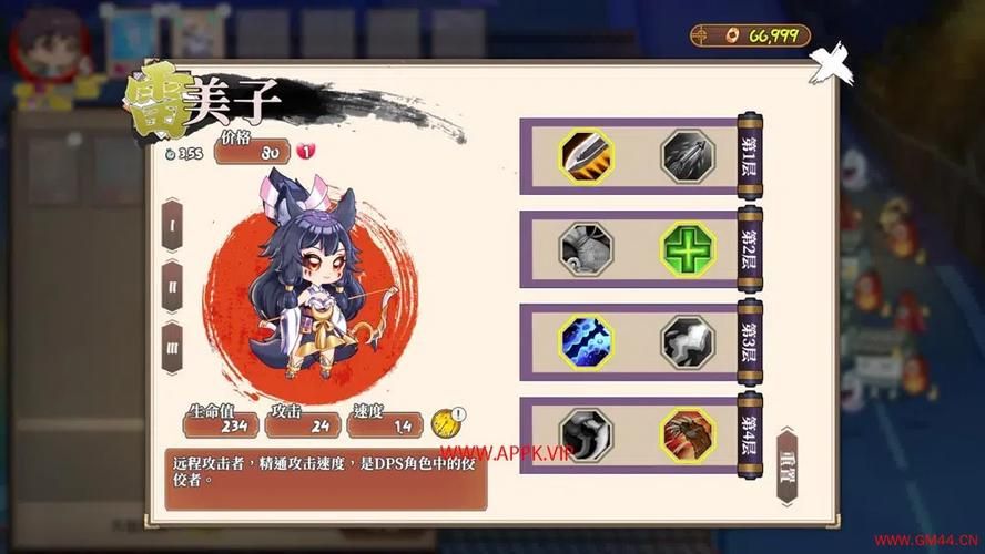 妖谈百鬼夜行免费下载地址 最新DLC全解锁版