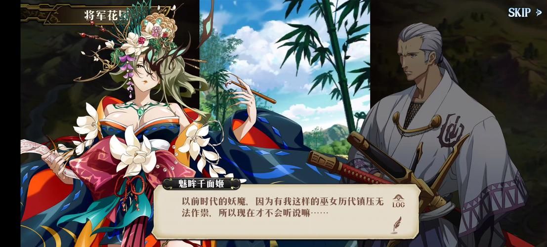 妖谈百鬼夜行安卓版下载 体验最刺激的妖怪冒险游戏