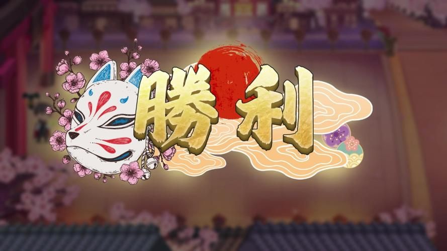 妖谈百鬼夜行官方正式版下载最新版游戏安装包获取