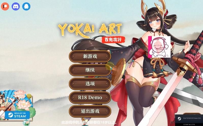 妖谈百鬼夜行官网最新活动及福利领取指南