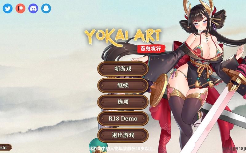 妖谈百鬼夜行官网最新活动及福利领取指南