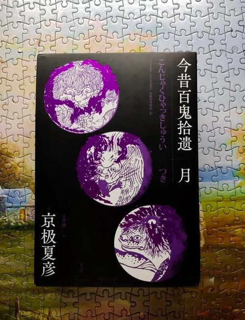 妖谈百鬼夜行最新版本妖怪图鉴 全角色技能解析