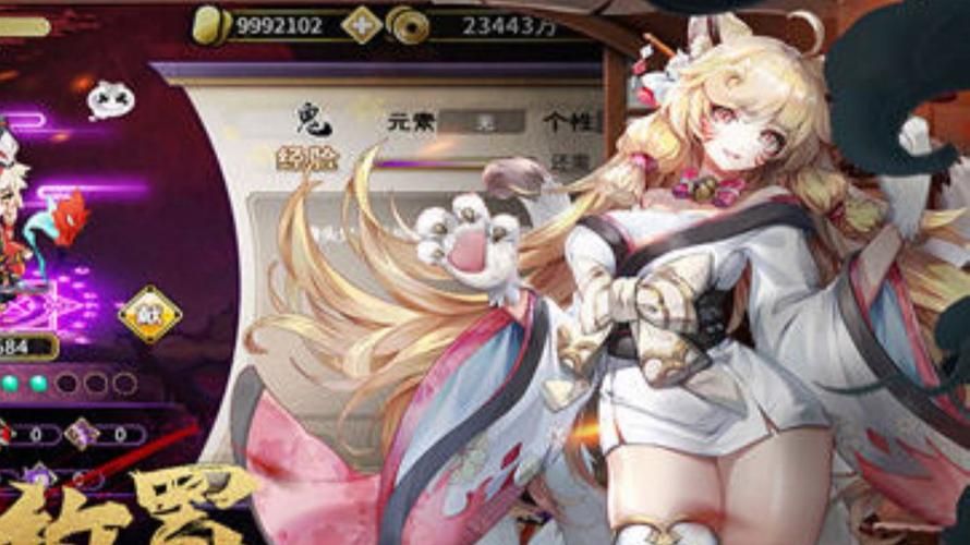 妖谈百鬼夜行最新版本妖怪图鉴 全角色技能解析