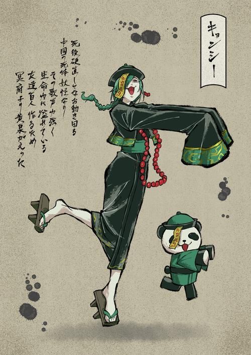 妖谈百鬼夜行最新版本妖怪图鉴 全角色技能解析