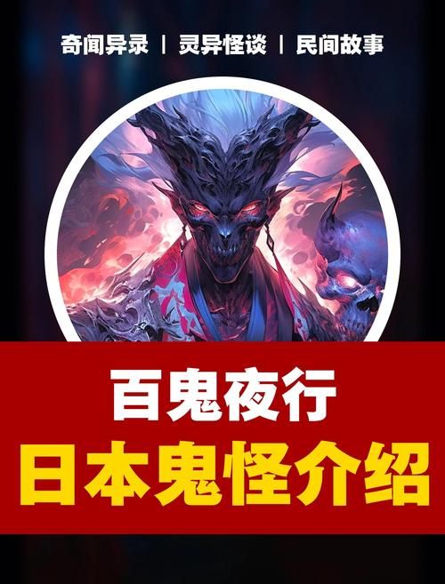 妖谈百鬼夜行最新版本是多少游戏体验怎么样