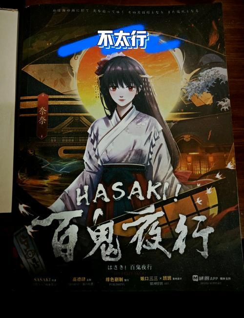 妖谈百鬼夜行最新版本是多少游戏体验怎么样