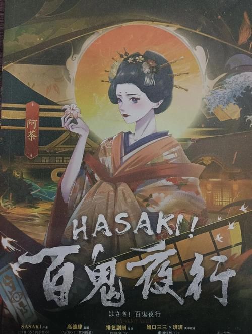 妖谈百鬼夜行最新评测 这款游戏到底好不好玩