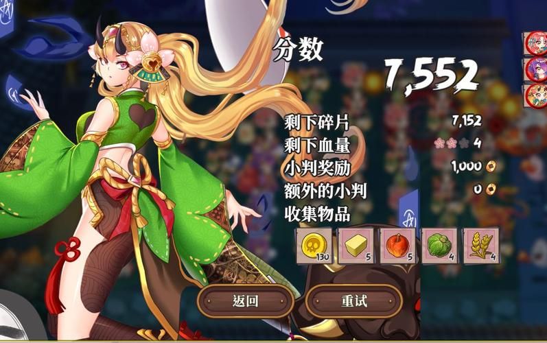 妖谈百鬼夜行汉化版下载 中文版安装包免费领