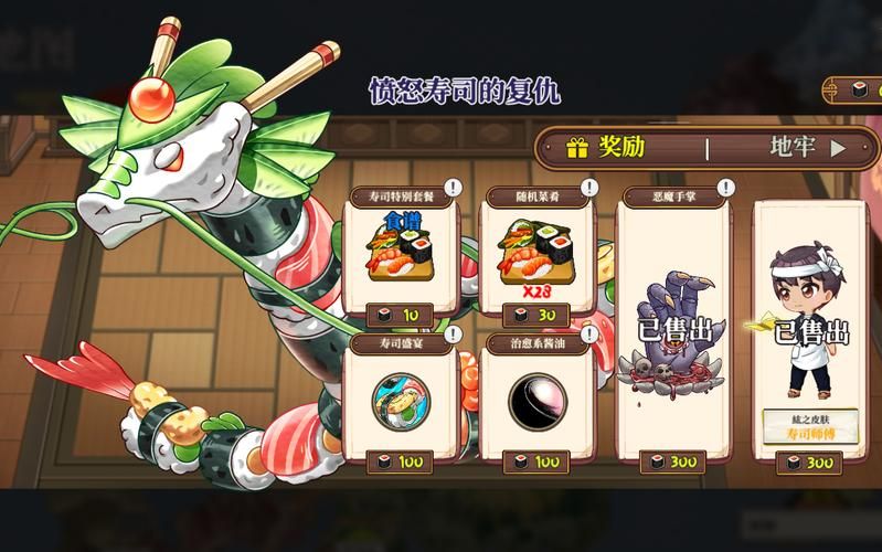 妖谈百鬼夜行汉化版下载 中文版安装包免费领