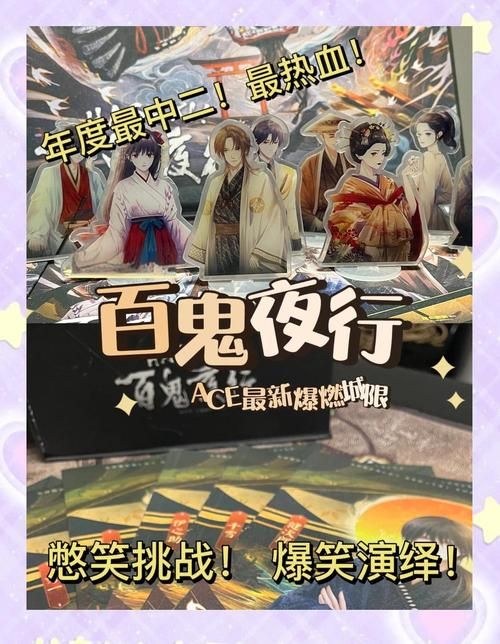 妖谈百鬼夜行汉化版有什么新内容 最新更新全面解析