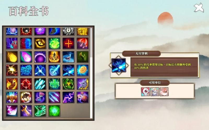 妖谈百鬼夜行游戏下载教程 电脑手机双端安装指南