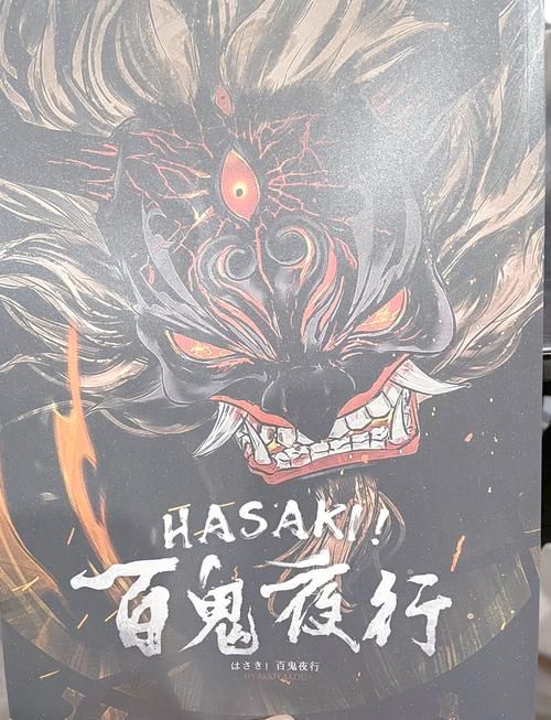 妖谈百鬼夜行游戏介绍 新手必看的妖怪收集指南