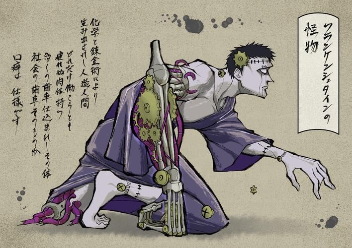 妖谈百鬼夜行游戏介绍 新手必看的妖怪收集指南