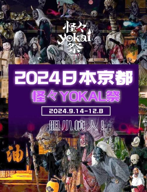 妖谈百鬼夜行游戏官网攻略大全新手必看指南 妖谈百鬼夜行游戏官网攻略大全新手必看指南