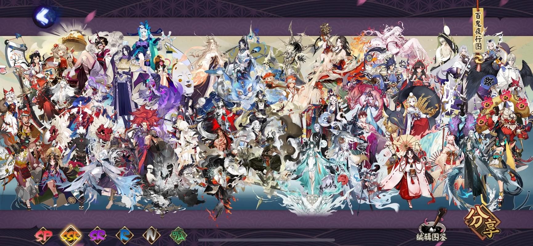 妖谈百鬼夜行绅士游戏角色介绍 全人物背景故事一览