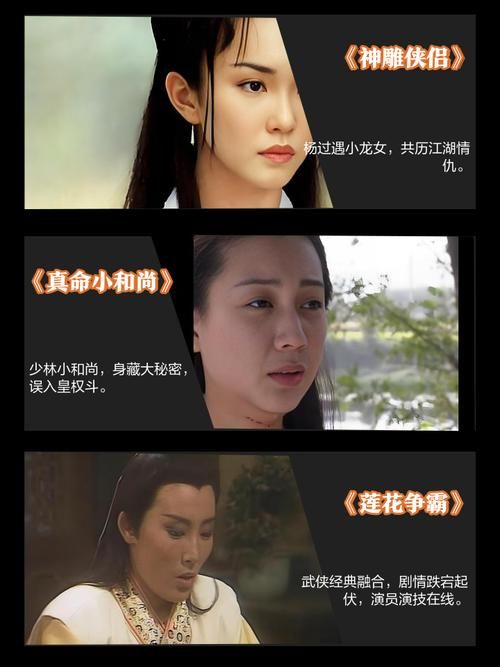 妩媚杨过游戏剧情解析 带你深入了解故事背后的秘密