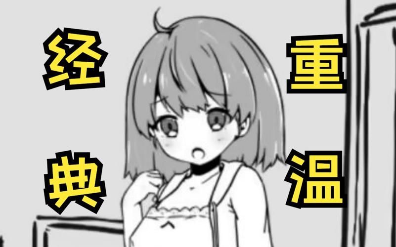 妹同居生活彩色版下载地址分享 最新资源一键获取