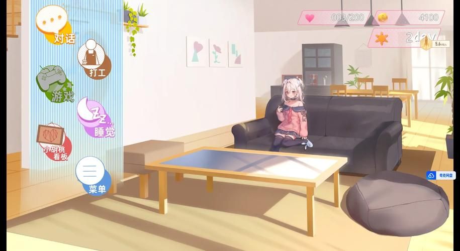 妹同居生活彩色版下载方法详细步骤分享 妹同居生活彩色版下载方法详细步骤分享
