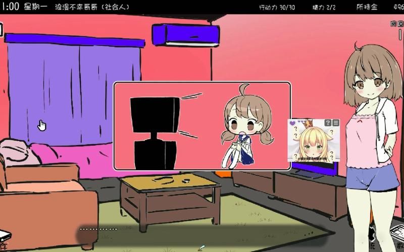 妹同居生活彩色版安卓汉化版详细安装步骤解析 妹同居生活彩色版安卓汉化版详细安装步骤解析