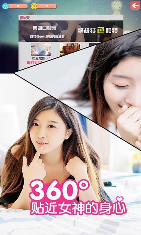 妹同居生活彩色版安卓汉化版详细安装步骤解析 妹同居生活彩色版安卓汉化版详细安装步骤解析