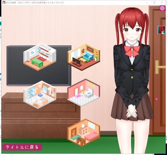 妹同居生活彩色版官方网站最新版本更新内容介绍