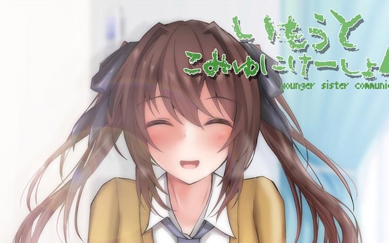 妹同居生活彩色版更新地址官网入口介绍 妹同居生活彩色版更新地址官网入口介绍