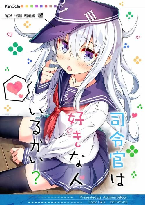 妹同居生活彩色版更新地址官网入口介绍 妹同居生活彩色版更新地址官网入口介绍