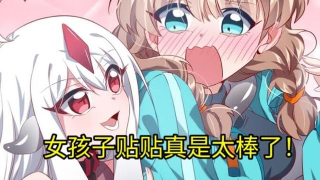 妹同居生活彩色版最新版本玩法攻略全解析