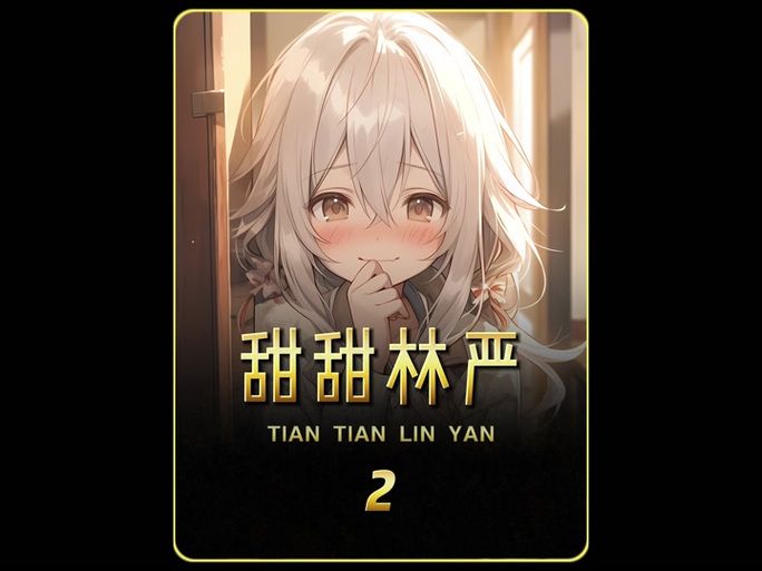 妹同居生活彩色版汉化版最新版有哪些新功能