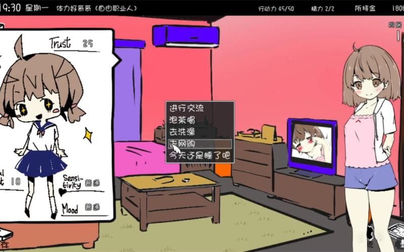 妹同居生活彩色版汉化版最新版有哪些新功能