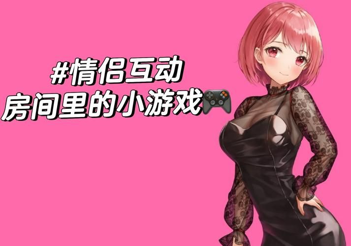 妹同居生活彩色版游戏下载及玩法详细介绍