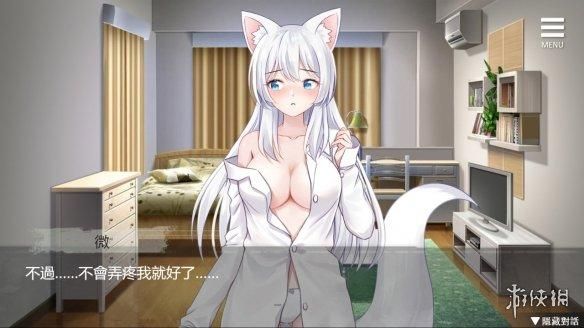 妹同居生活彩色版游戏下载及玩法详细介绍