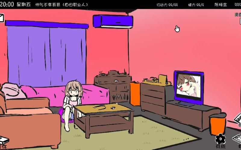 妹同居生活彩色版游戏官网新手入门指南
