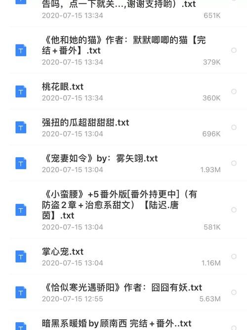 妹妹的夏日生活在哪下载 最新资源获取方法分享
