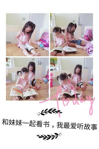妹妹的夏日生活如何下载 详细安装教程一步到位