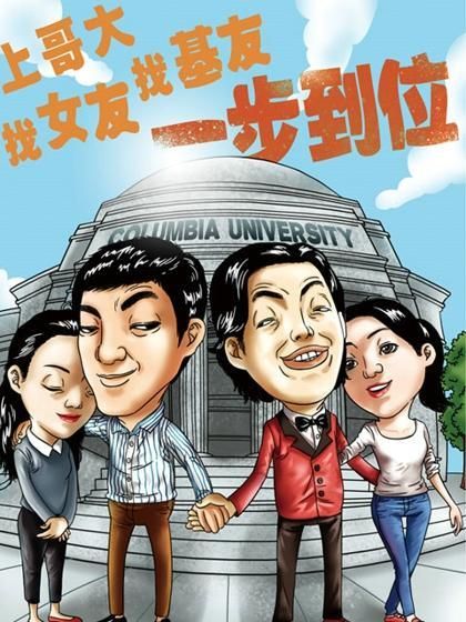 妹妹的夏日生活如何下载 详细安装教程一步到位