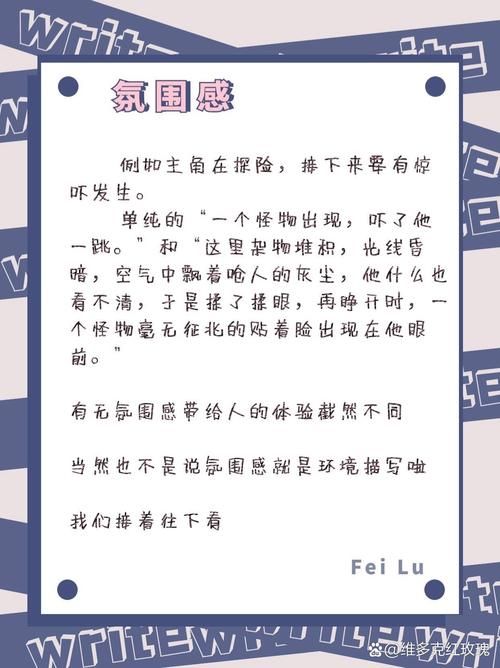 妹妹的夏日生活安卓汉化版下载安装教程分享
