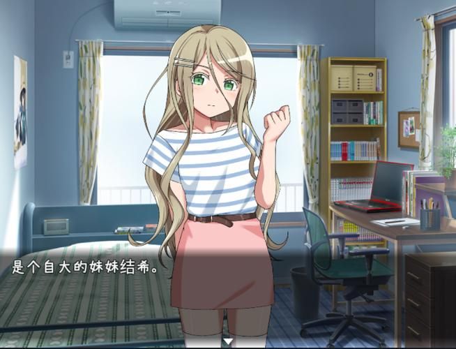 妹妹的夏日生活安卓汉化版下载安装教程分享