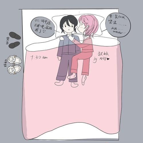妹妹的夏日生活安卓汉化版下载安装教程分享