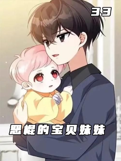妹妹的夏日生活安卓汉化版下载安装教程分享