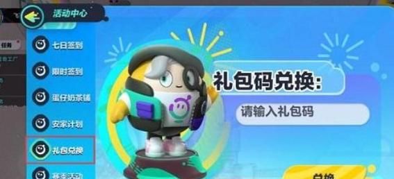 妹妹的夏日生活安卓汉化版下载安装教程分享