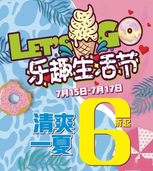 妹妹的夏日生活官方正式版下载最新版体验真实夏日乐趣