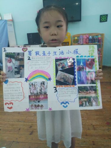 妹妹的夏日生活官方网站教你玩转暑假生活
